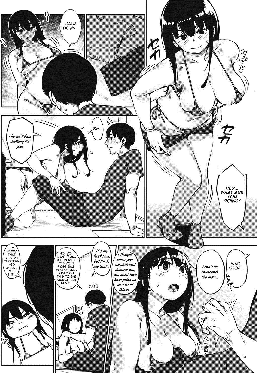 Egg or Chicken? Zenpen Chapter 3 - page 6