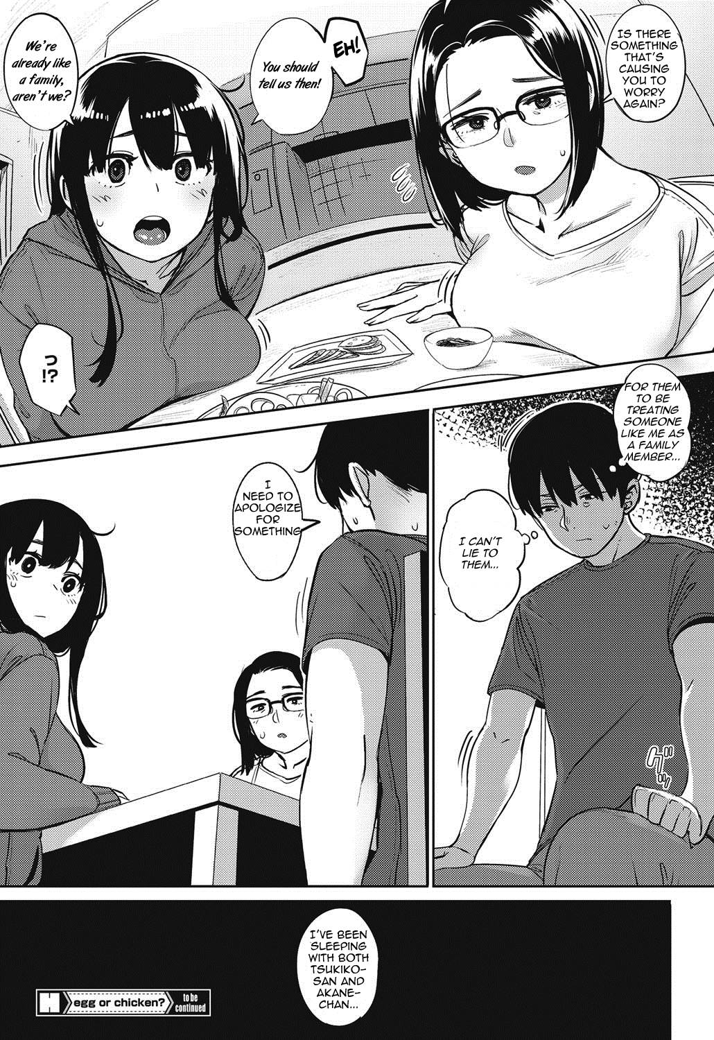 Egg or Chicken? Zenpen Chapter 3 - page 26