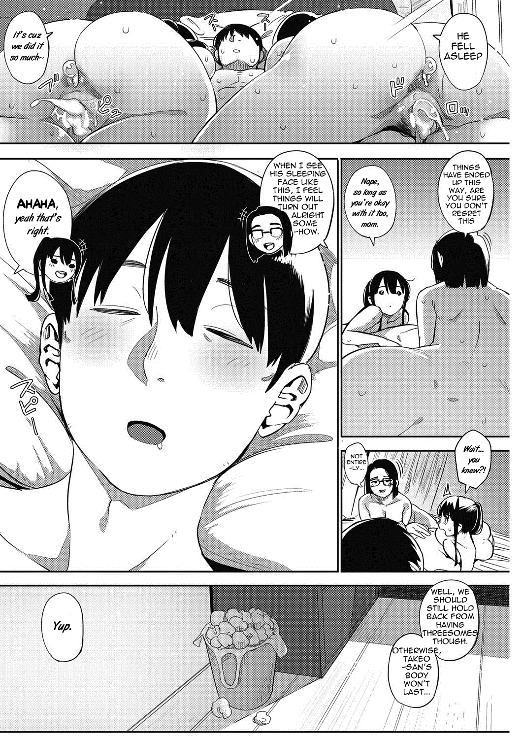 Egg or Chicken? Zenpen Chapter 3 - page 64