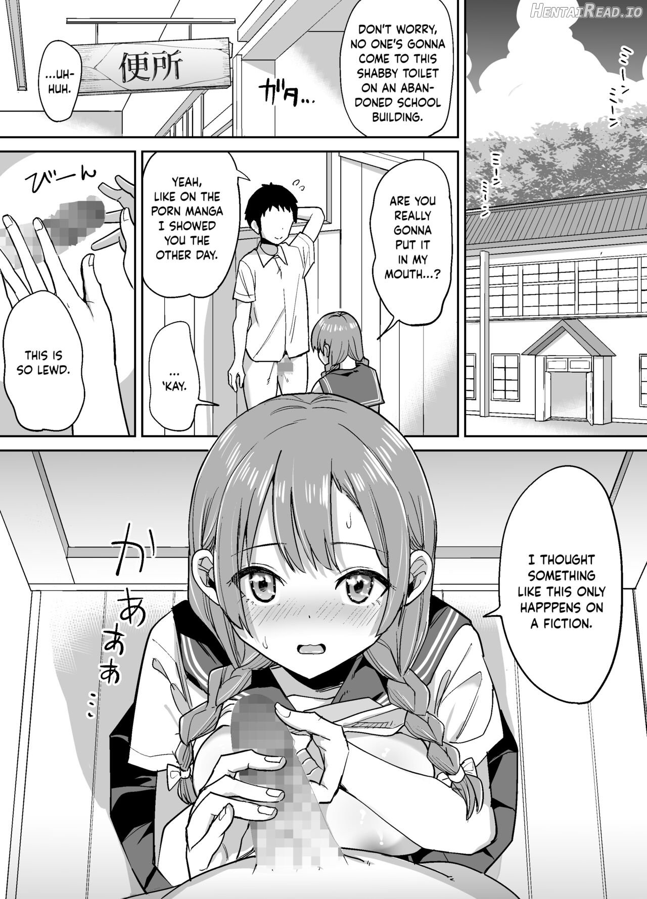 Inaka de wa Kawaii Kanojo wo Furyou no Senpai ni Netorare Chapter 1 - page 2