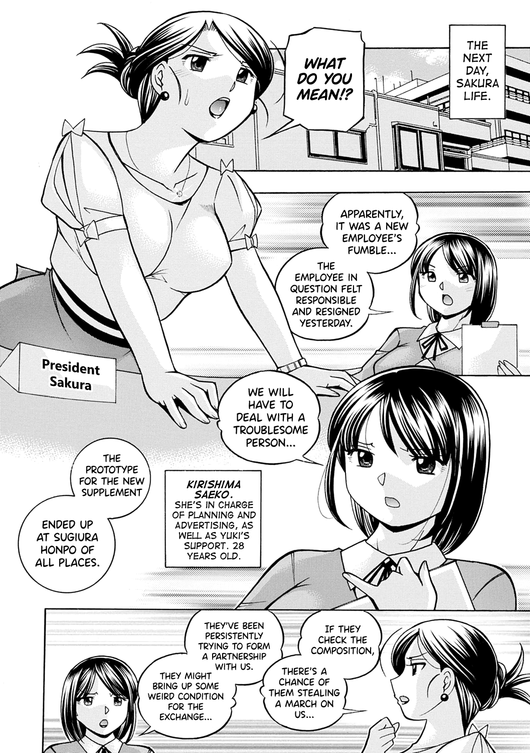 Bijin Shachou Yuki ~Mitsuyaku no Nikusettai~ Chapter 1 - page 9