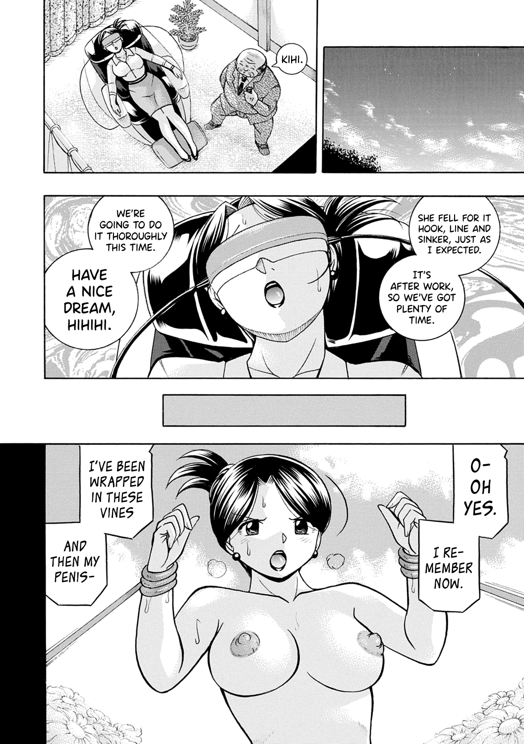 Bijin Shachou Yuki ~Mitsuyaku no Nikusettai~ Chapter 1 - page 31