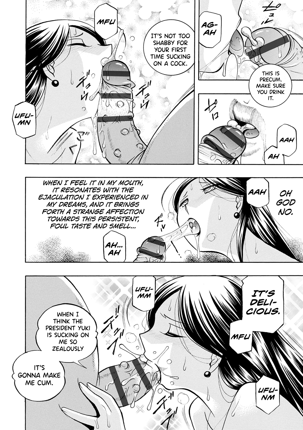 Bijin Shachou Yuki ~Mitsuyaku no Nikusettai~ Chapter 1 - page 73