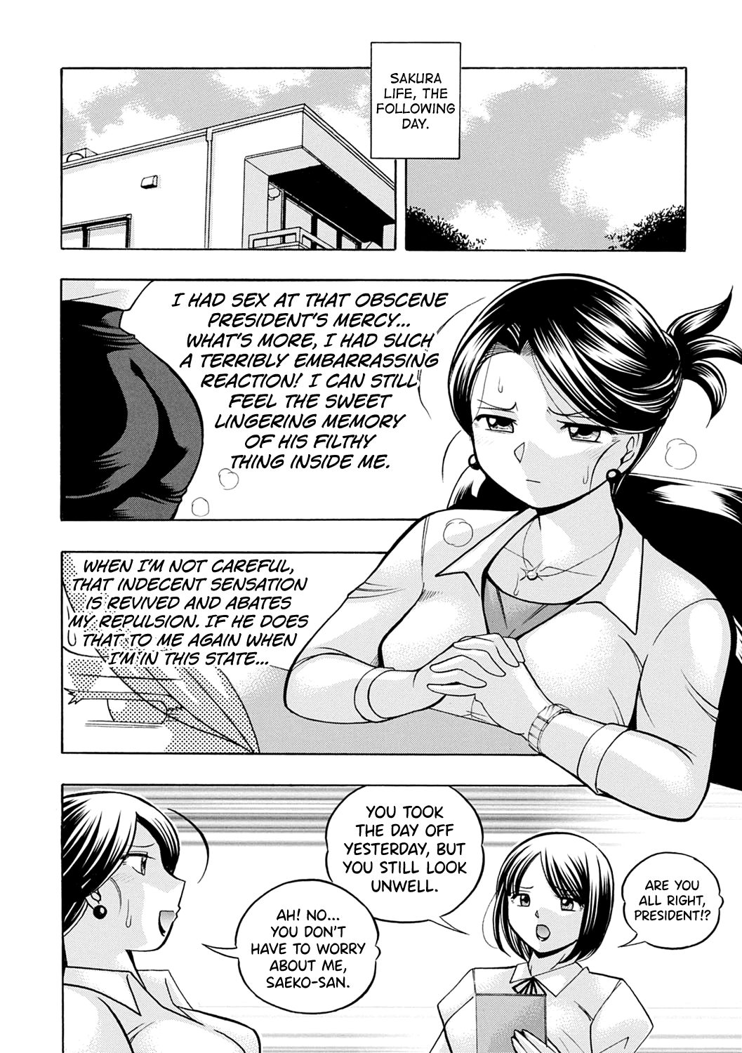 Bijin Shachou Yuki ~Mitsuyaku no Nikusettai~ Chapter 1 - page 75