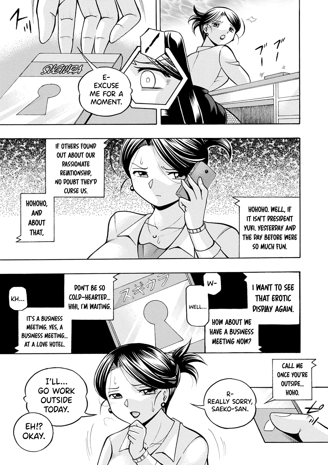 Bijin Shachou Yuki ~Mitsuyaku no Nikusettai~ Chapter 1 - page 76