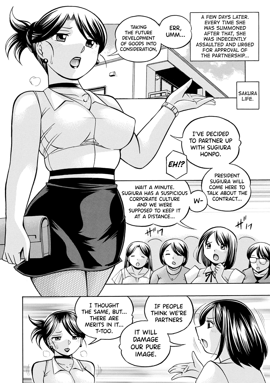 Bijin Shachou Yuki ~Mitsuyaku no Nikusettai~ Chapter 1 - page 85