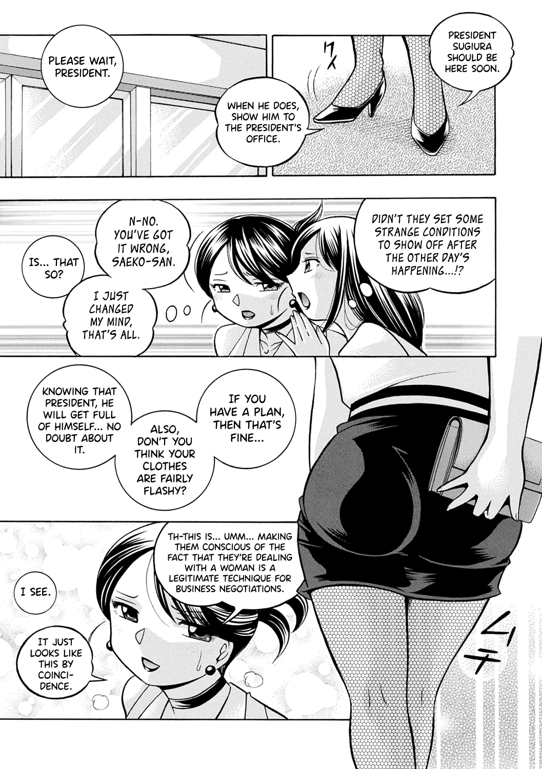 Bijin Shachou Yuki ~Mitsuyaku no Nikusettai~ Chapter 1 - page 86