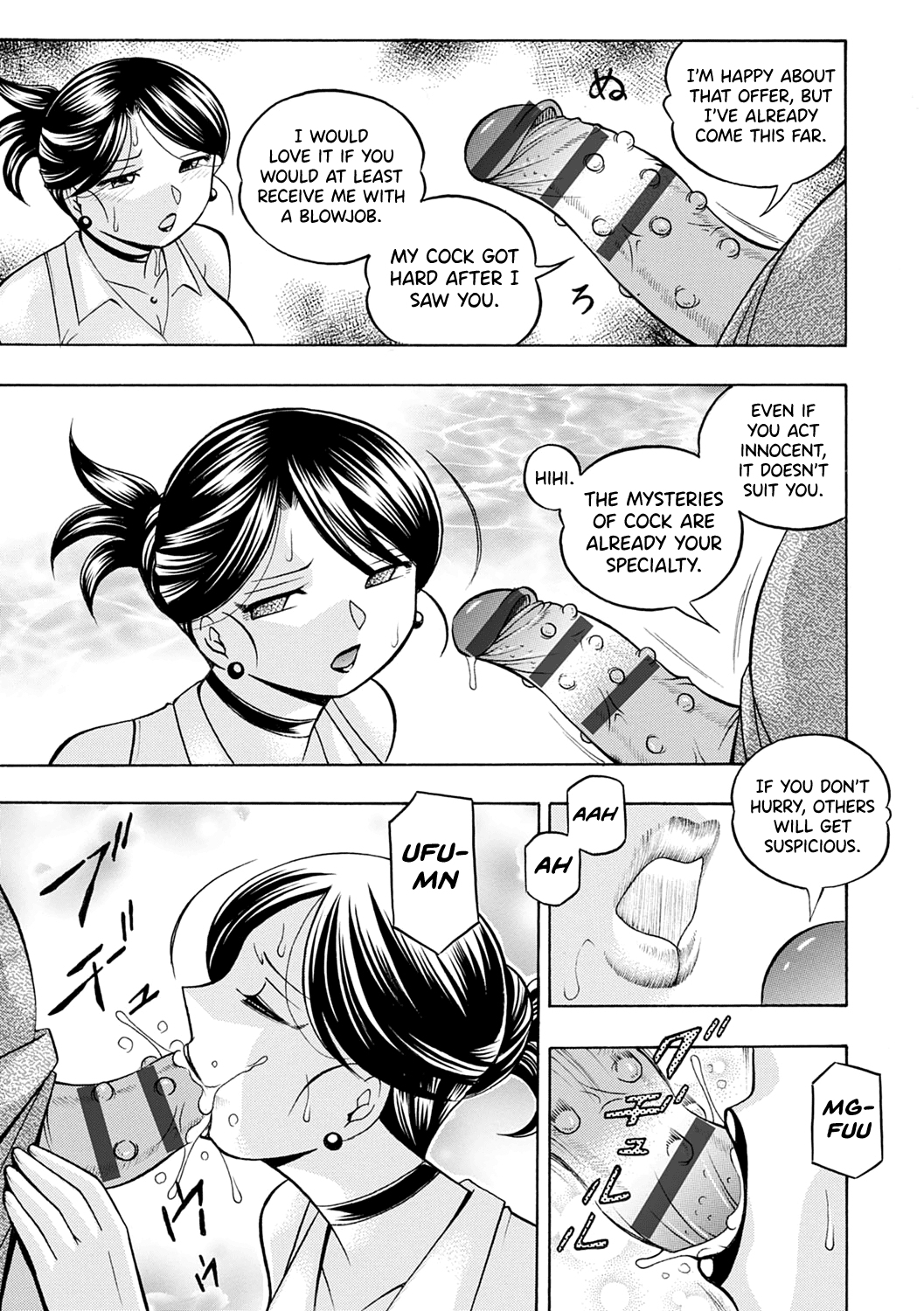 Bijin Shachou Yuki ~Mitsuyaku no Nikusettai~ Chapter 1 - page 90