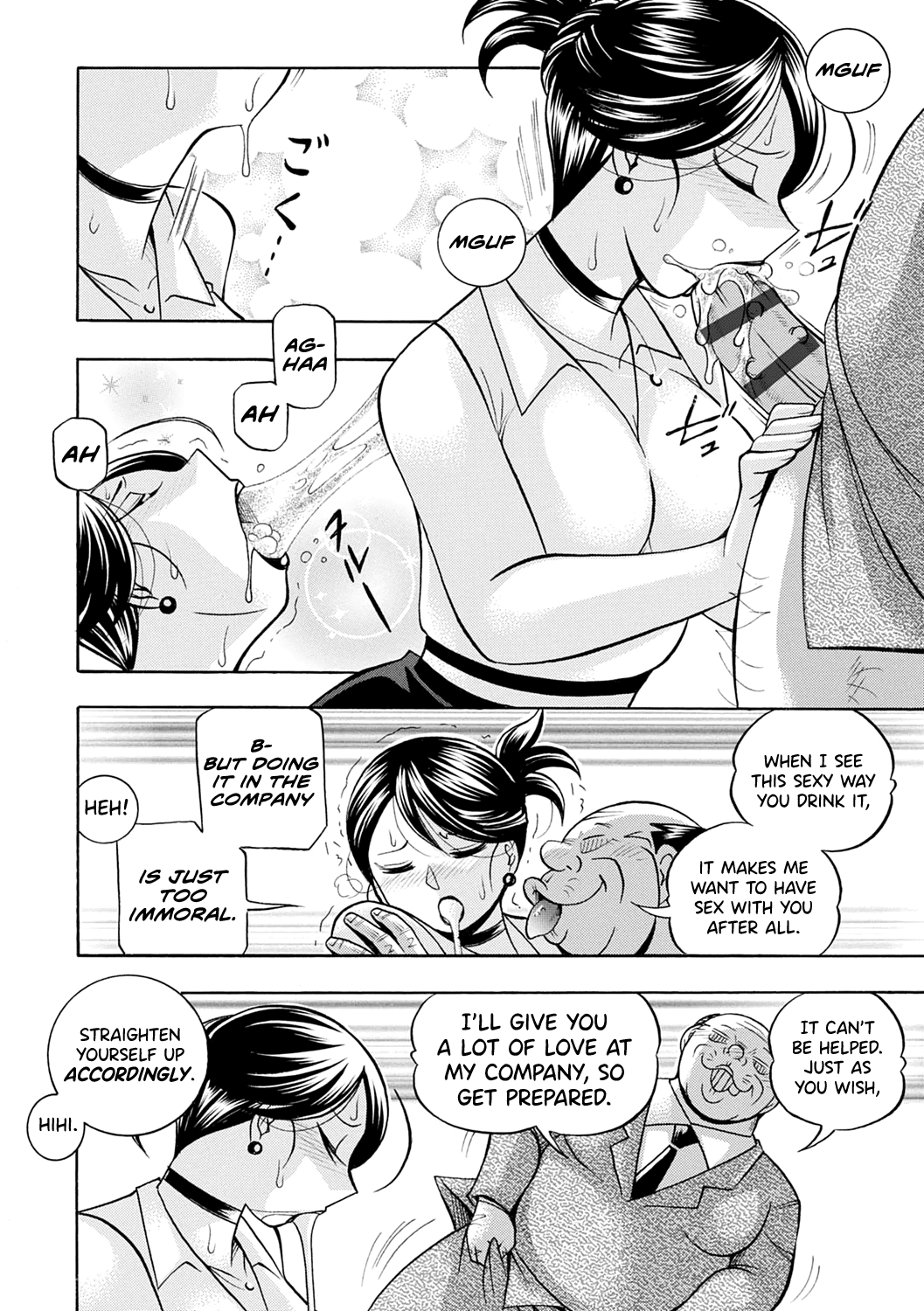 Bijin Shachou Yuki ~Mitsuyaku no Nikusettai~ Chapter 1 - page 93