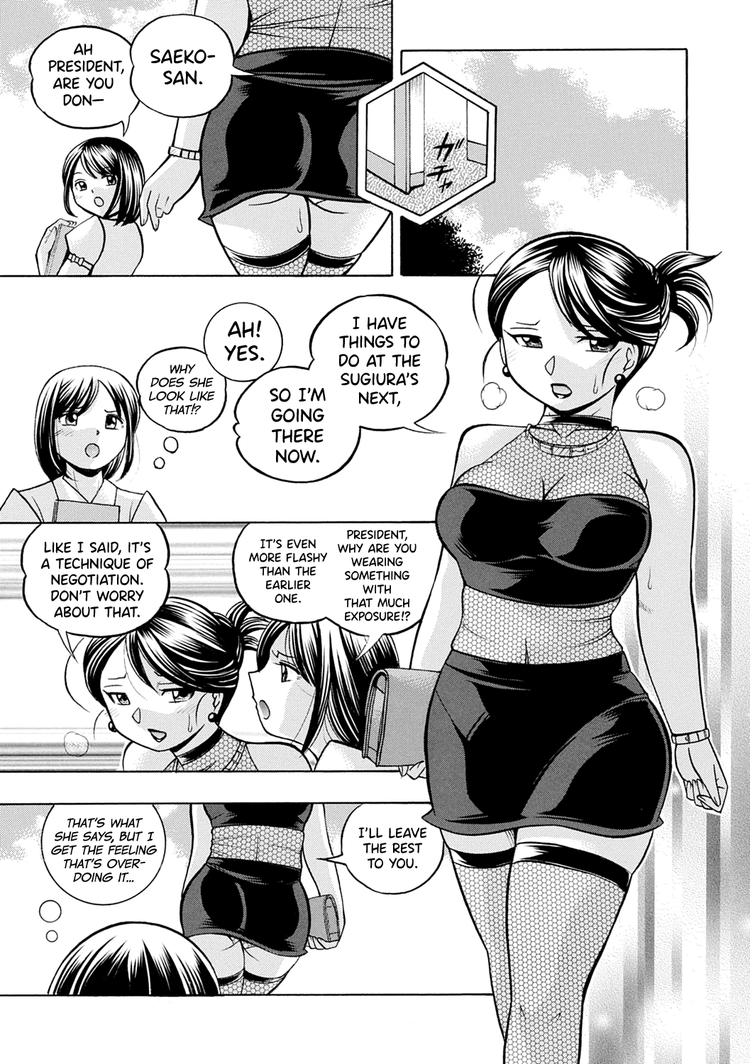 Bijin Shachou Yuki ~Mitsuyaku no Nikusettai~ Chapter 1 - page 94