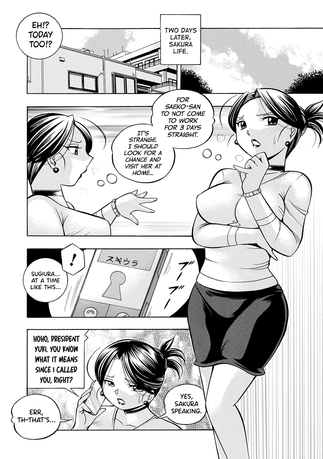 Bijin Shachou Yuki ~Mitsuyaku no Nikusettai~ Chapter 1 - page 137