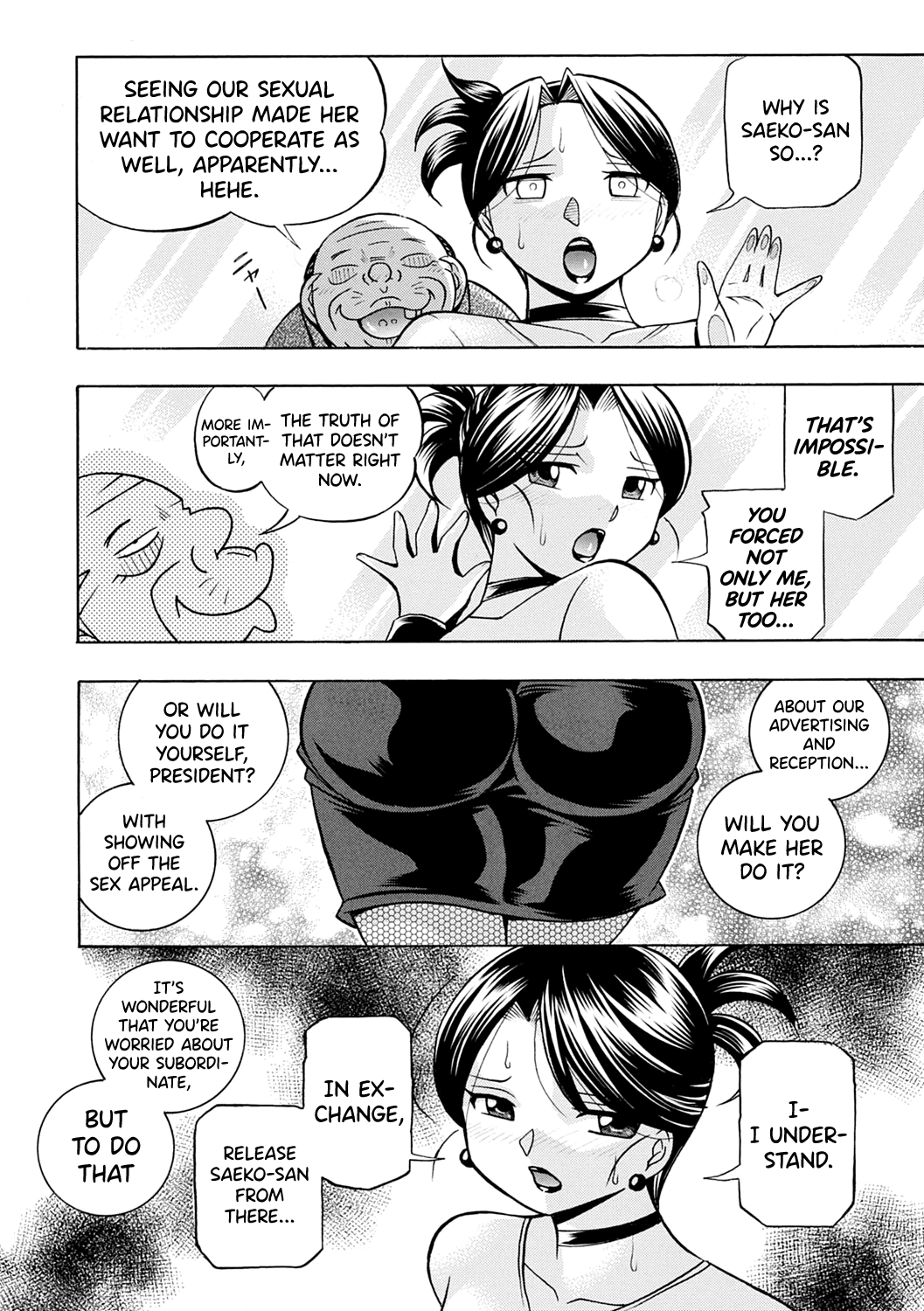 Bijin Shachou Yuki ~Mitsuyaku no Nikusettai~ Chapter 1 - page 141