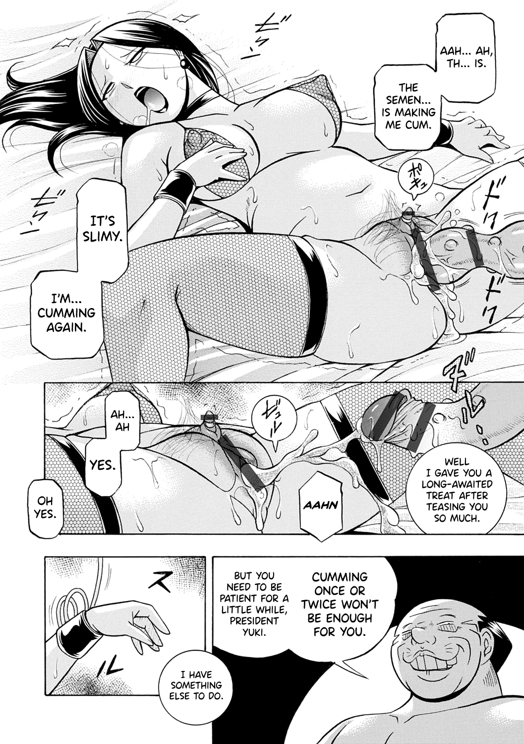 Bijin Shachou Yuki ~Mitsuyaku no Nikusettai~ Chapter 1 - page 157