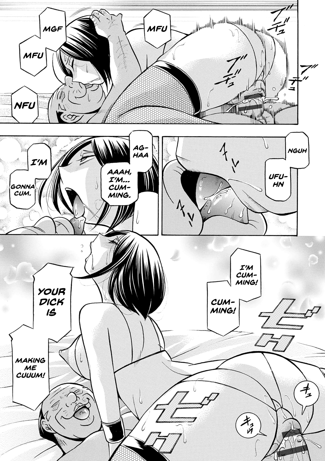 Bijin Shachou Yuki ~Mitsuyaku no Nikusettai~ Chapter 1 - page 162