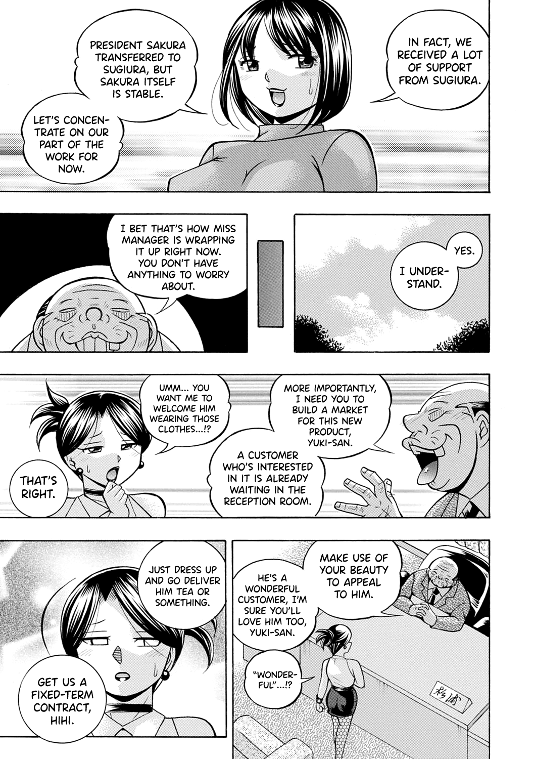 Bijin Shachou Yuki ~Mitsuyaku no Nikusettai~ Chapter 1 - page 172