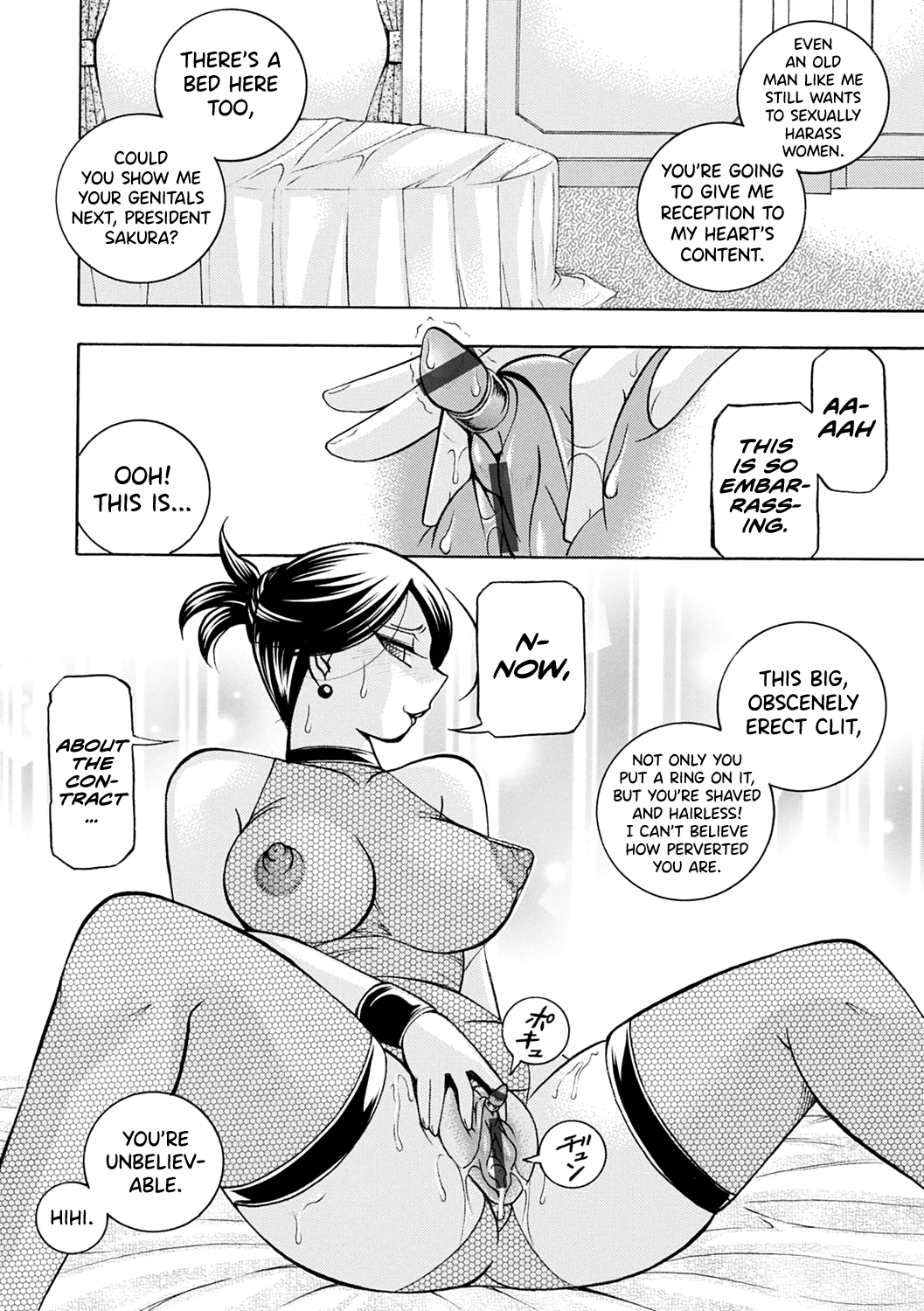 Bijin Shachou Yuki ~Mitsuyaku no Nikusettai~ Chapter 1 - page 177