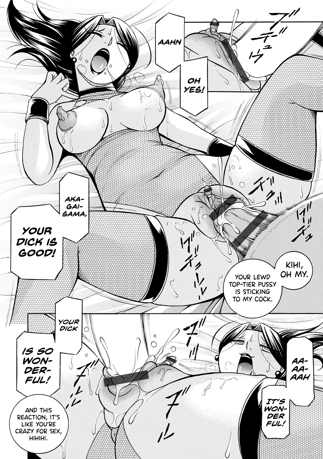 Bijin Shachou Yuki ~Mitsuyaku no Nikusettai~ Chapter 1 - page 181