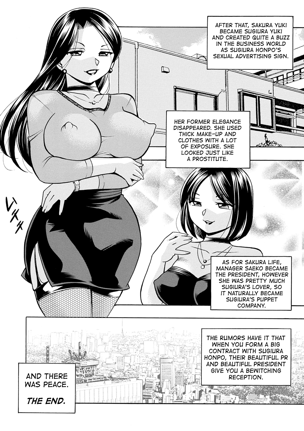 Bijin Shachou Yuki ~Mitsuyaku no Nikusettai~ Chapter 1 - page 203