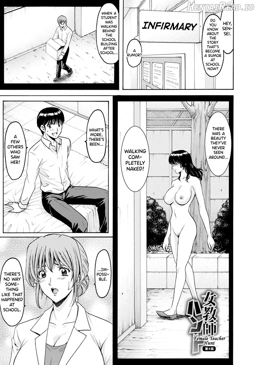 Jokyoushi Hunt Chapter 1 - page 67