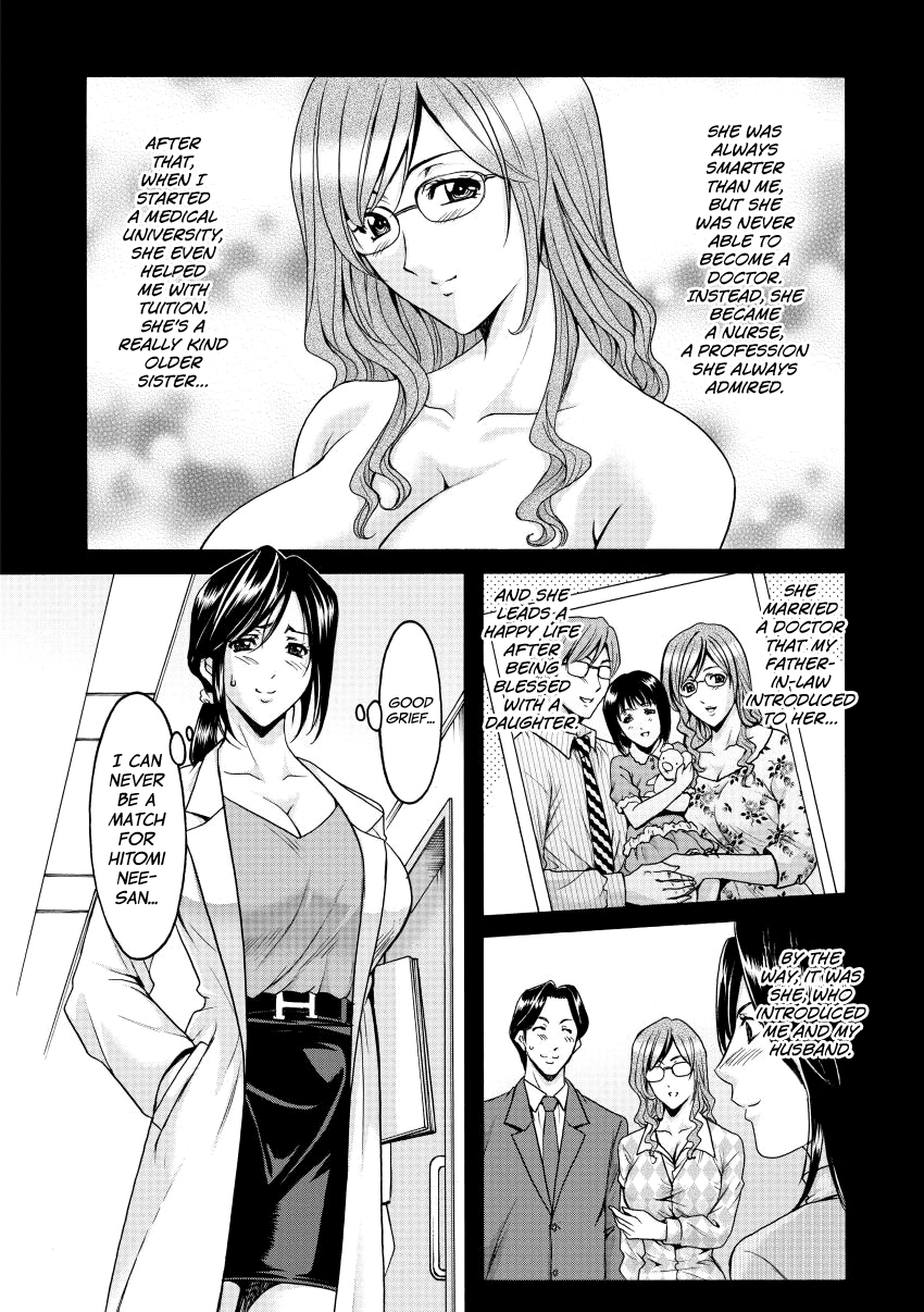 Niku Joi Gifu ni Ochita Teishuku Bizuma Chapter 1 - page 10