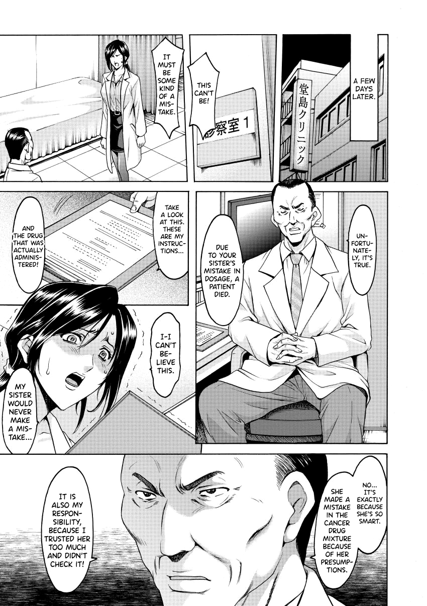 Niku Joi Gifu ni Ochita Teishuku Bizuma Chapter 1 - page 11