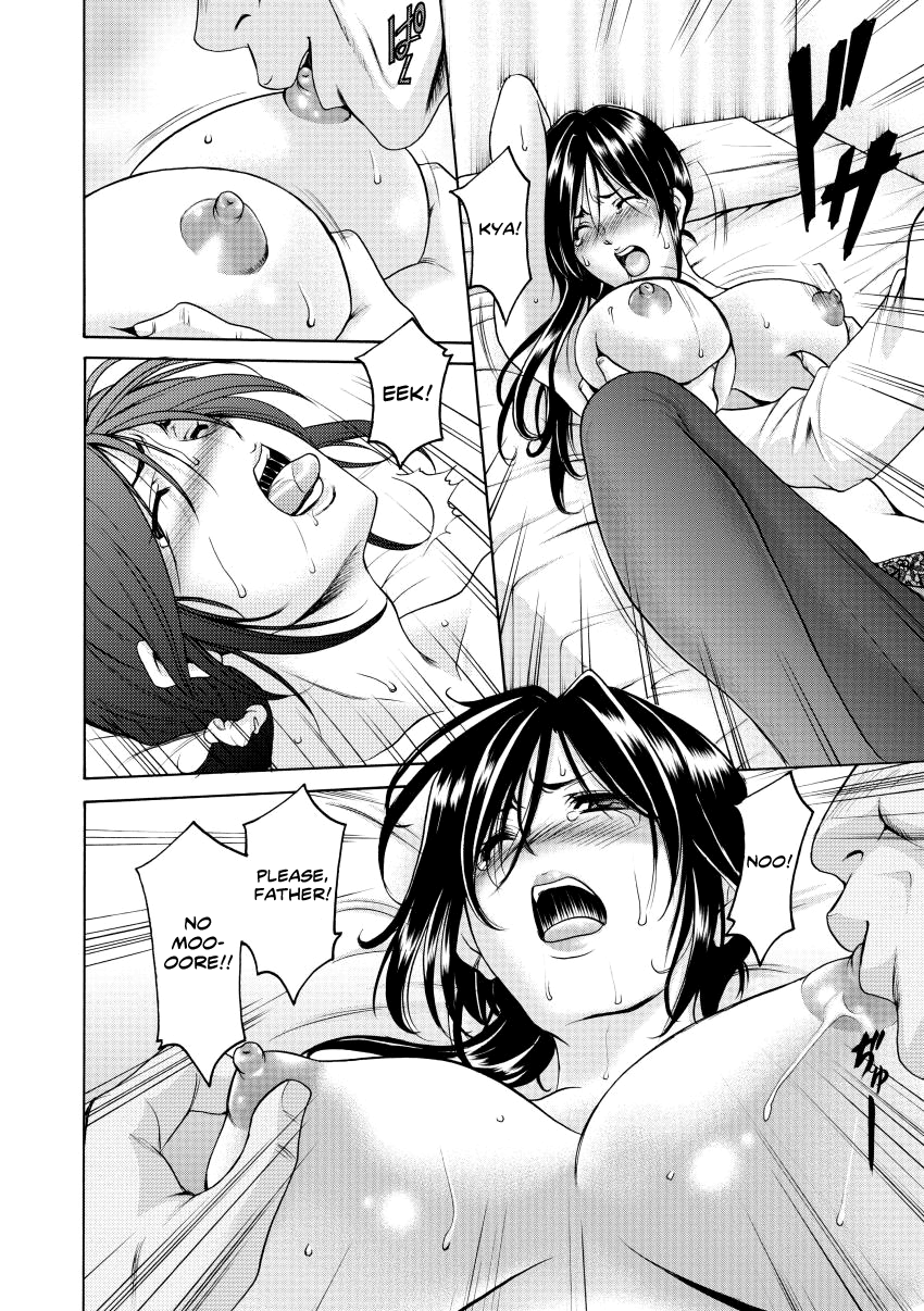 Niku Joi Gifu ni Ochita Teishuku Bizuma Chapter 1 - page 16