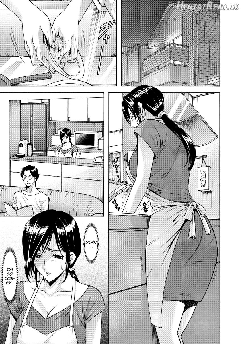 Niku Joi Gifu ni Ochita Teishuku Bizuma Chapter 1 - page 25