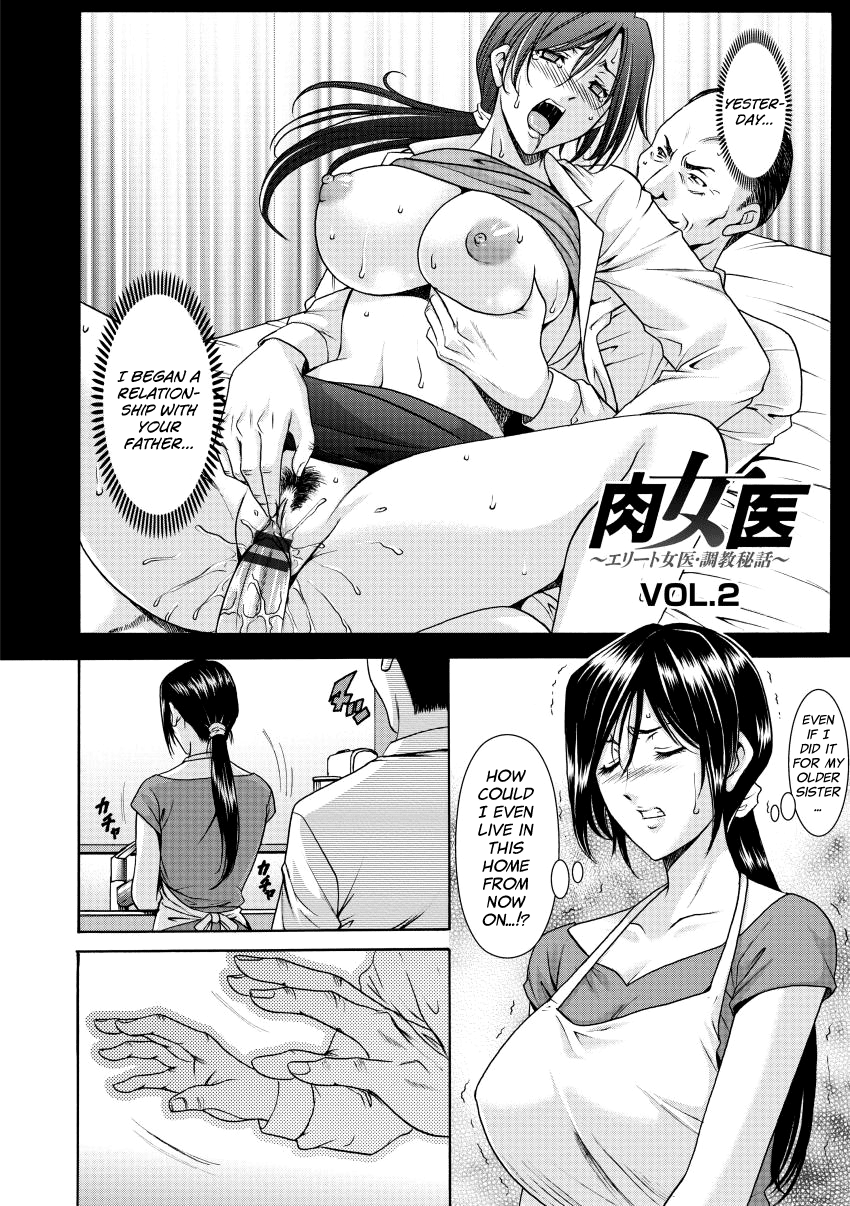 Niku Joi Gifu ni Ochita Teishuku Bizuma Chapter 1 - page 26