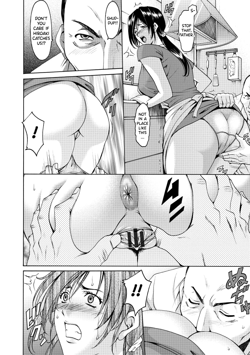 Niku Joi Gifu ni Ochita Teishuku Bizuma Chapter 1 - page 28