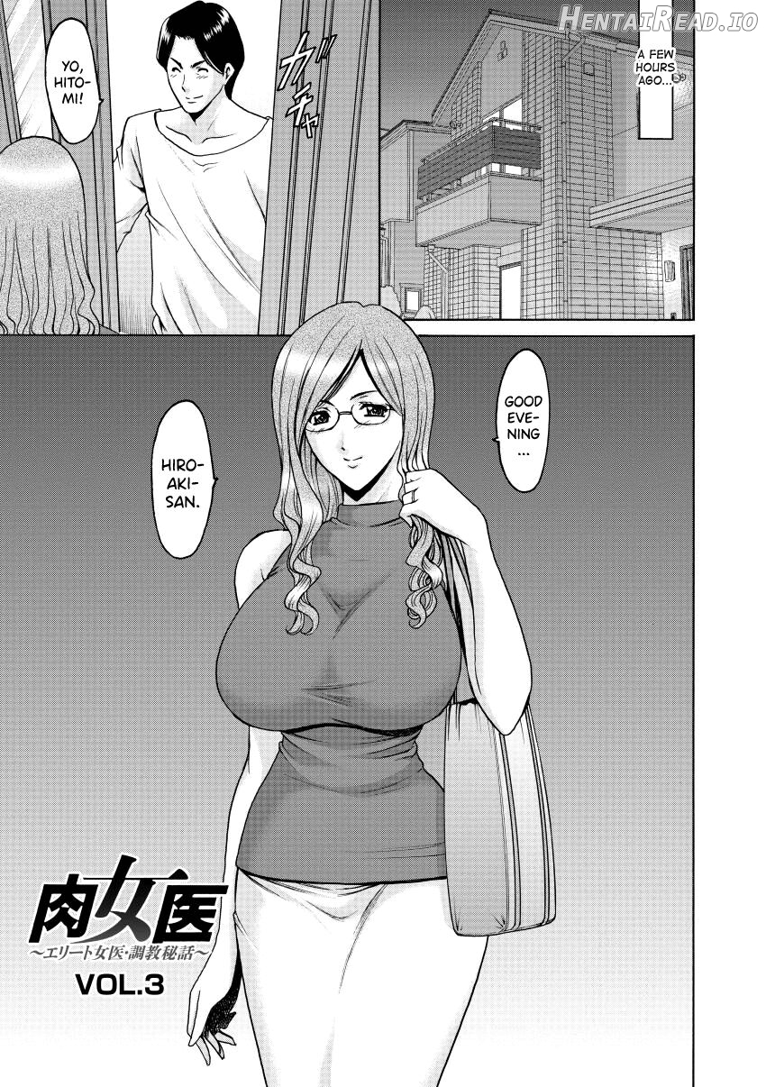 Niku Joi Gifu ni Ochita Teishuku Bizuma Chapter 1 - page 45