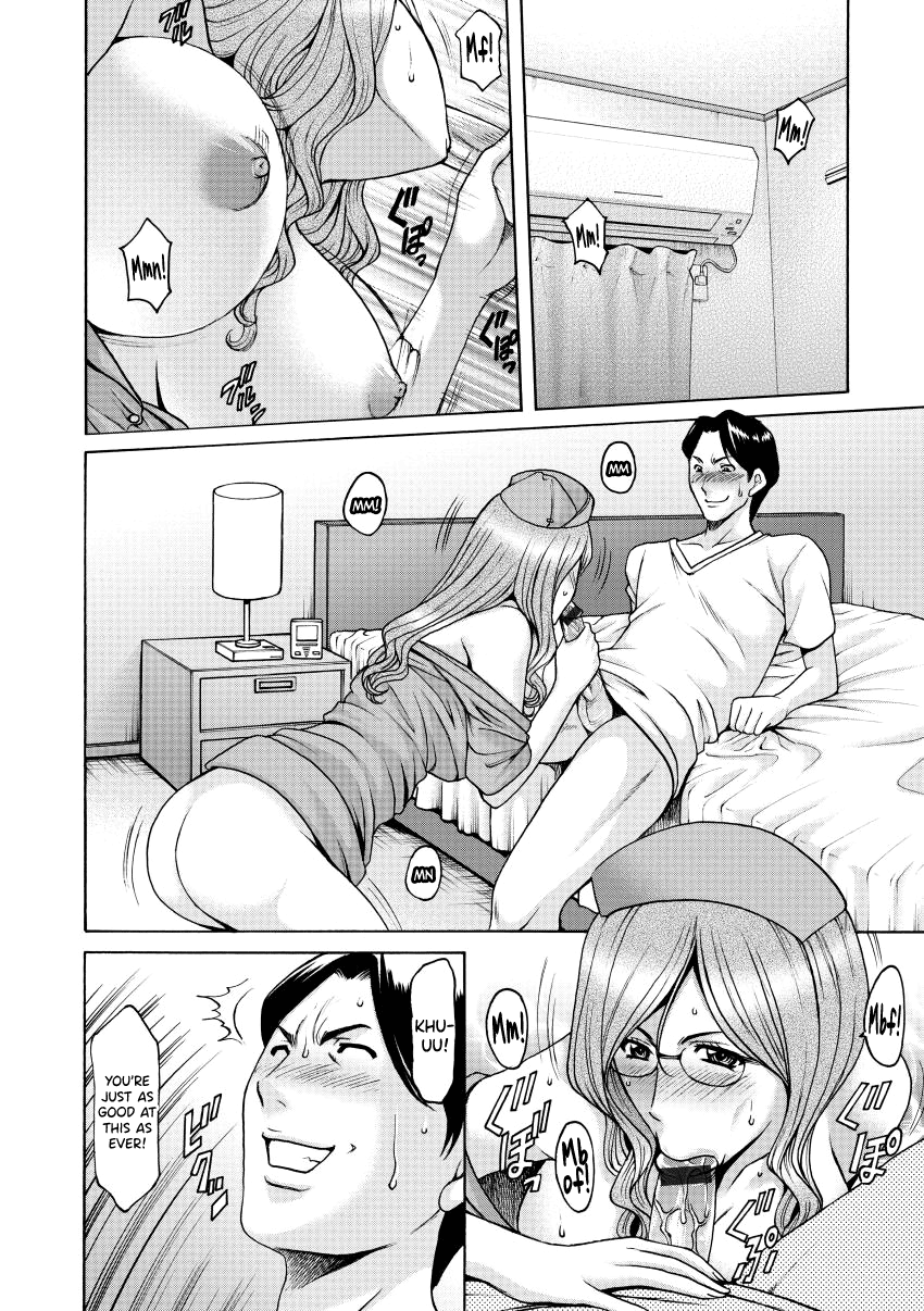 Niku Joi Gifu ni Ochita Teishuku Bizuma Chapter 1 - page 50