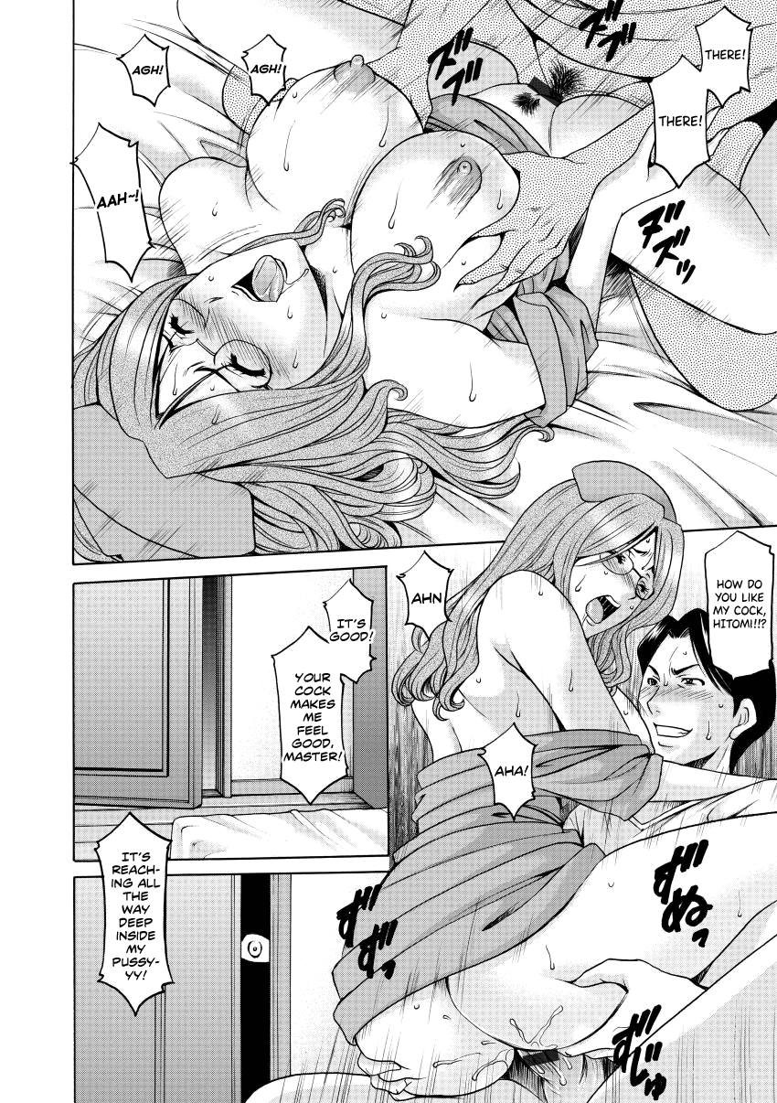 Niku Joi Gifu ni Ochita Teishuku Bizuma Chapter 1 - page 54