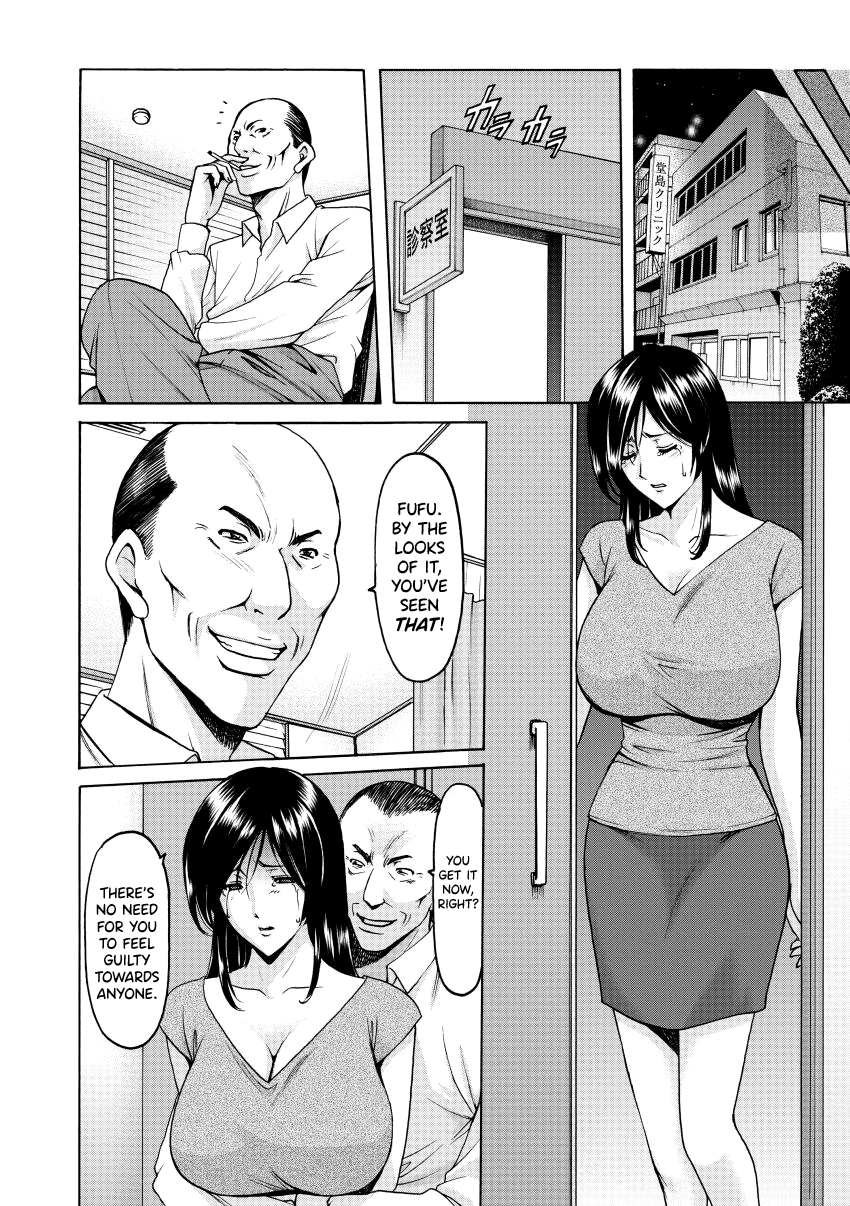 Niku Joi Gifu ni Ochita Teishuku Bizuma Chapter 1 - page 60