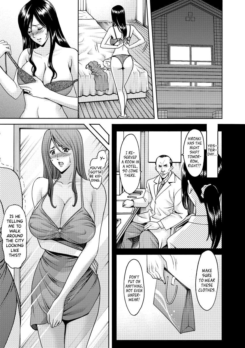 Niku Joi Gifu ni Ochita Teishuku Bizuma Chapter 1 - page 65