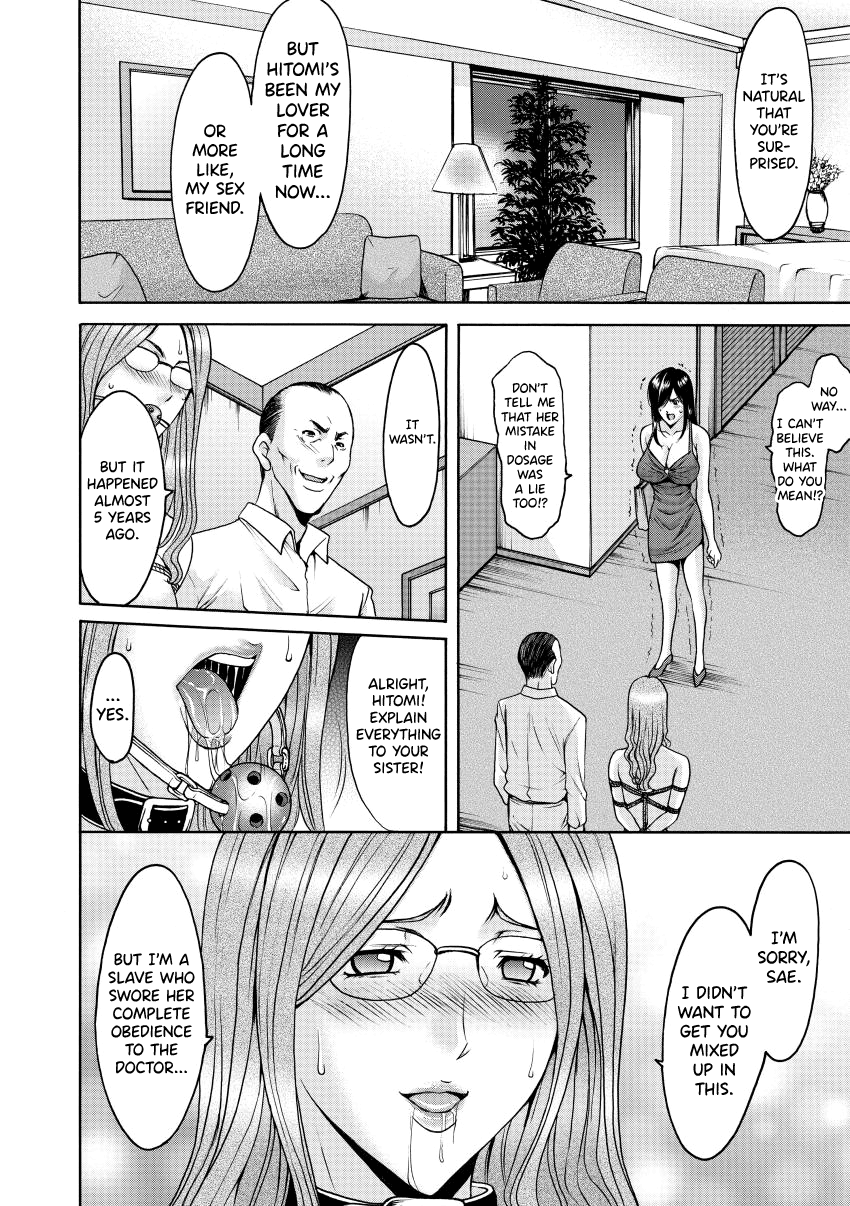 Niku Joi Gifu ni Ochita Teishuku Bizuma Chapter 1 - page 68