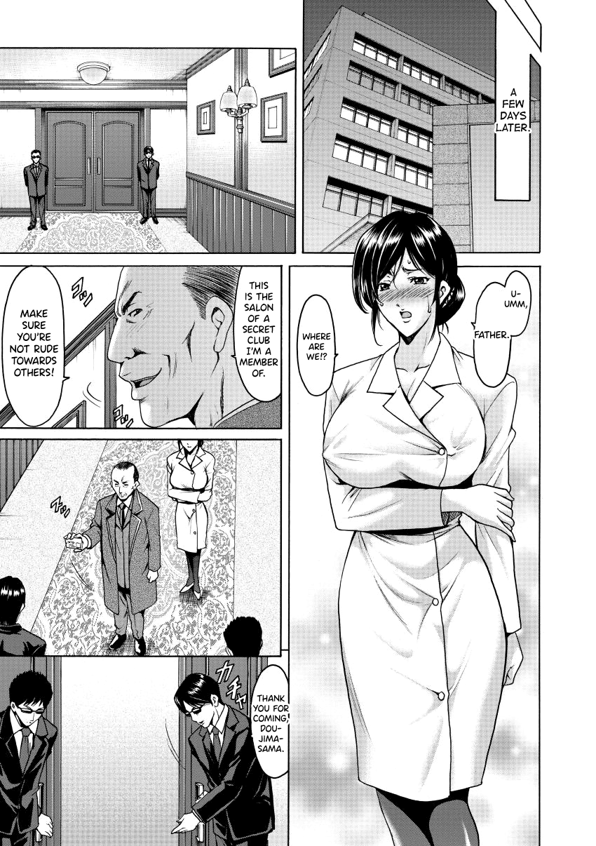 Niku Joi Gifu ni Ochita Teishuku Bizuma Chapter 1 - page 93