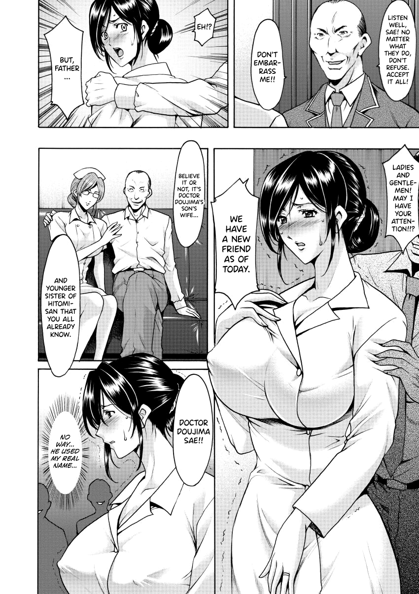 Niku Joi Gifu ni Ochita Teishuku Bizuma Chapter 1 - page 96