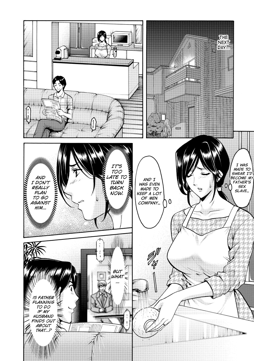 Niku Joi Gifu ni Ochita Teishuku Bizuma Chapter 1 - page 112