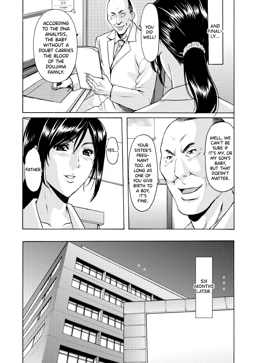 Niku Joi Gifu ni Ochita Teishuku Bizuma Chapter 1 - page 126