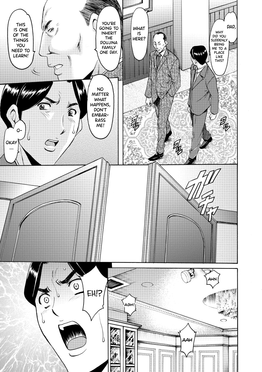 Niku Joi Gifu ni Ochita Teishuku Bizuma Chapter 1 - page 127