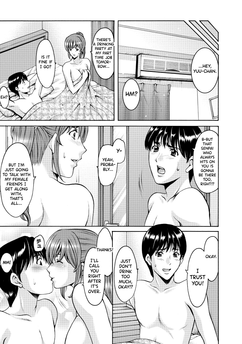 Niku Joi Gifu ni Ochita Teishuku Bizuma Chapter 1 - page 153