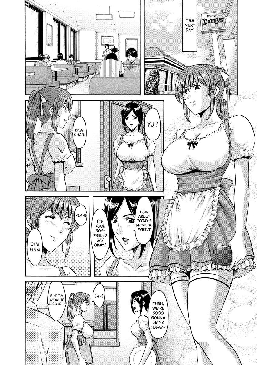 Niku Joi Gifu ni Ochita Teishuku Bizuma Chapter 1 - page 154