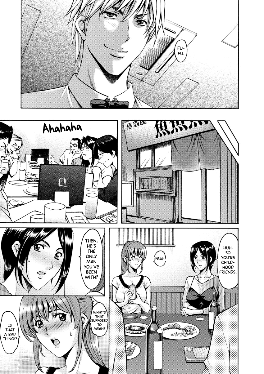 Niku Joi Gifu ni Ochita Teishuku Bizuma Chapter 1 - page 155