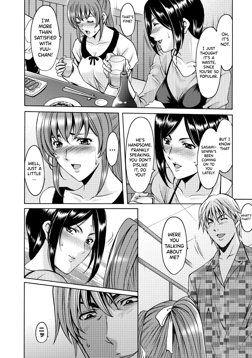 Niku Joi Gifu ni Ochita Teishuku Bizuma Chapter 1 - page 156