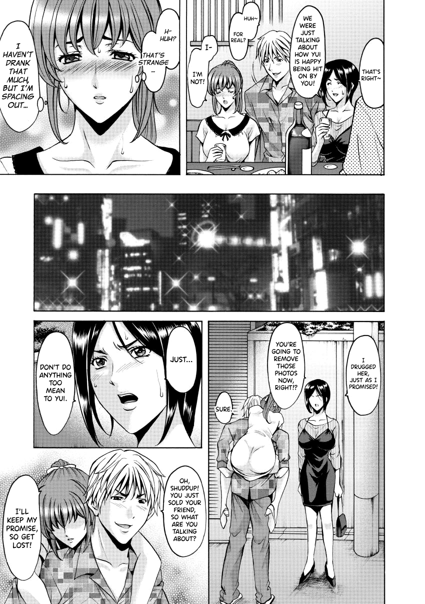 Niku Joi Gifu ni Ochita Teishuku Bizuma Chapter 1 - page 157