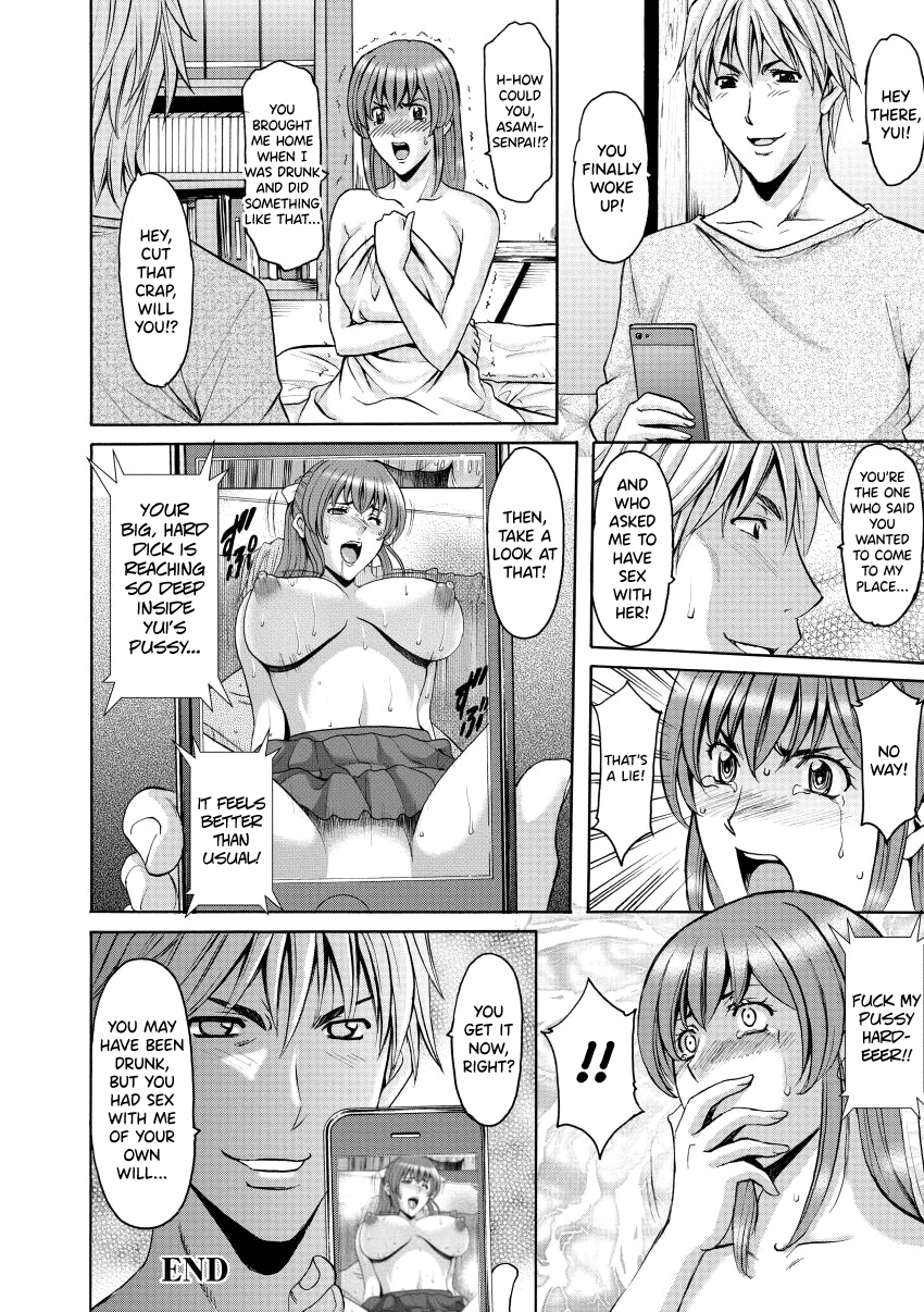 Niku Joi Gifu ni Ochita Teishuku Bizuma Chapter 1 - page 170