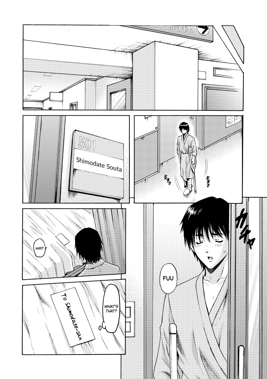 Oshikake Byouin Netorare-ka Chapter 1 - page 121