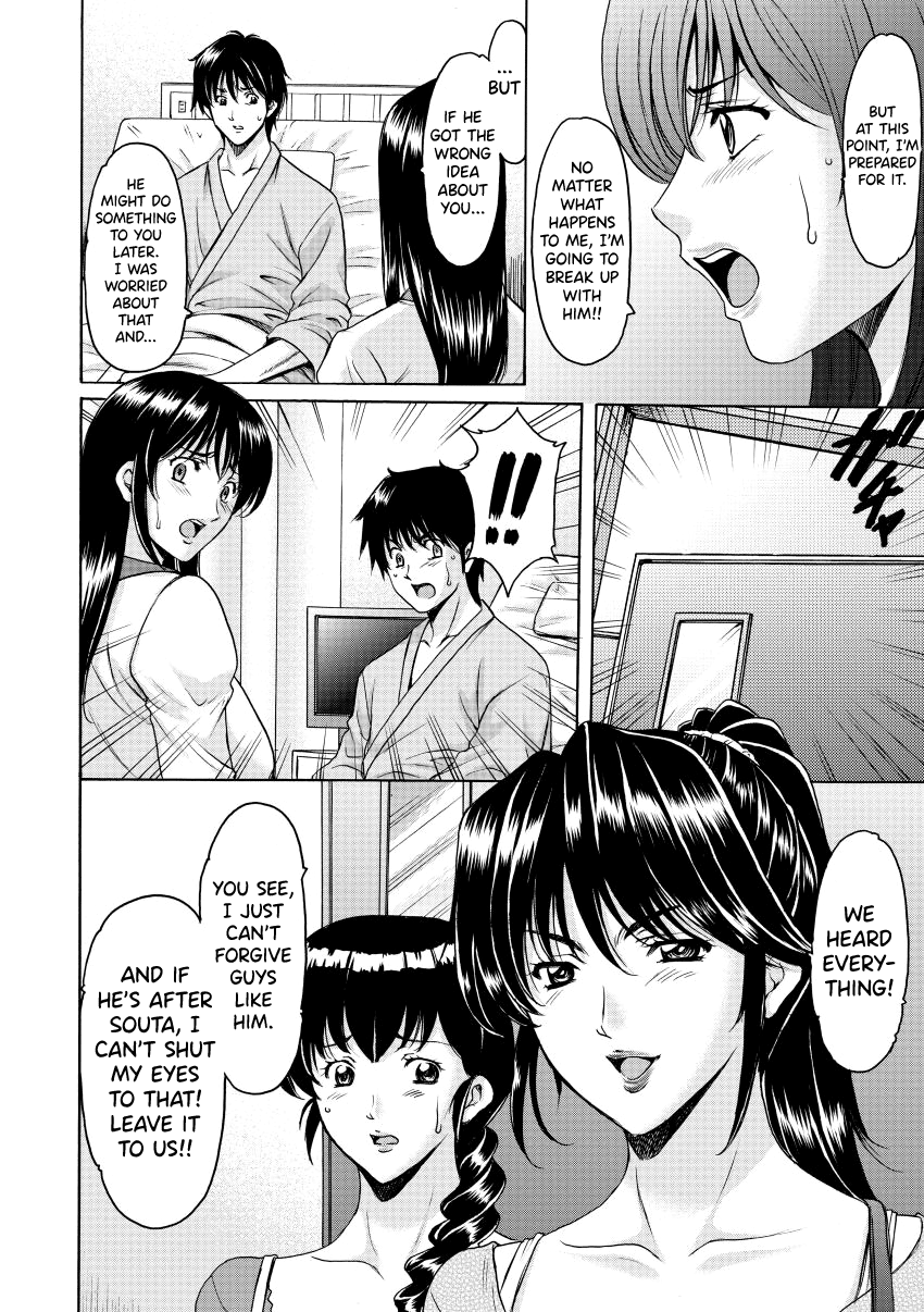 Oshikake Byouin Netorare-ka Chapter 1 - page 147