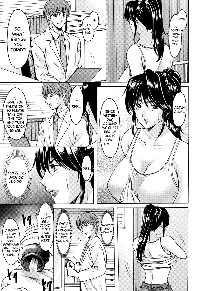 Oshikake Byouin Netorare-ka Chapter 1 - page 150