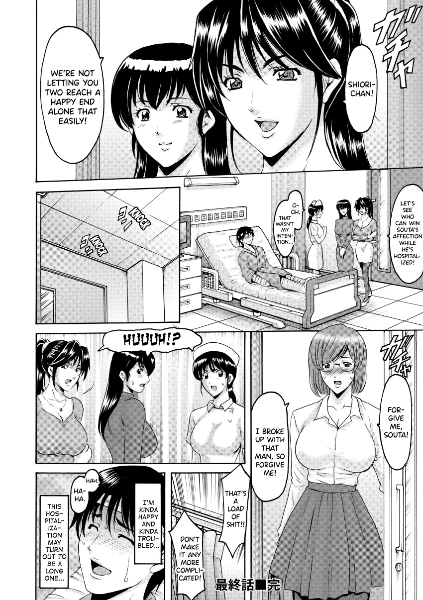 Oshikake Byouin Netorare-ka Chapter 1 - page 187